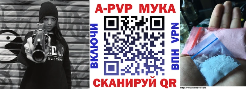 A PVP СК  Купить  Закаменск 