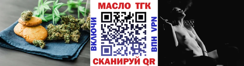 Печенье с ТГК марихуана  Купить где  Закаменск 