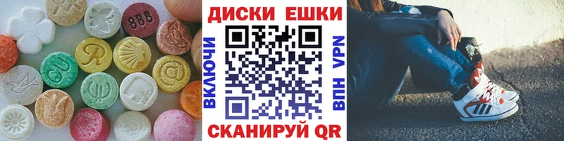 Экстази Punisher Купить Закаменск