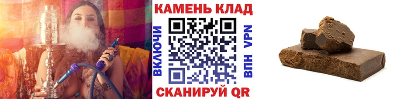 Купить закладки  Закаменск  Гашиш Premium 
