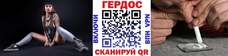 ГЕРОИН VHQ  Купить закладки  Закаменск 
