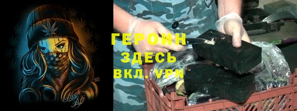 марки lsd Богданович