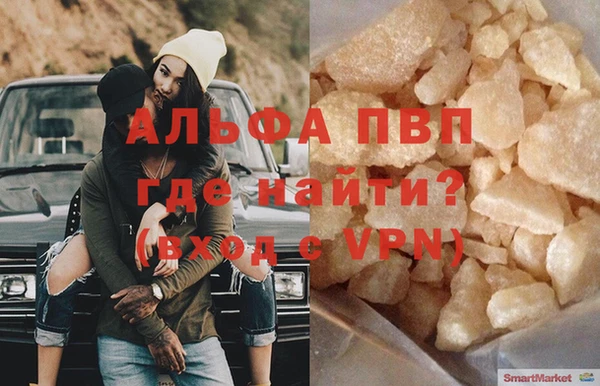 марки lsd Богданович