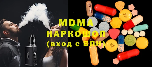 2c-b Богородск