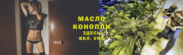 2c-b Богородск