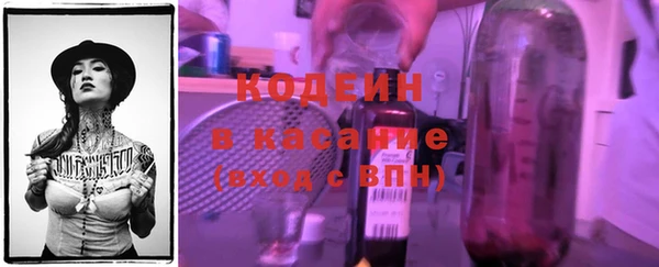 метадон Богородицк