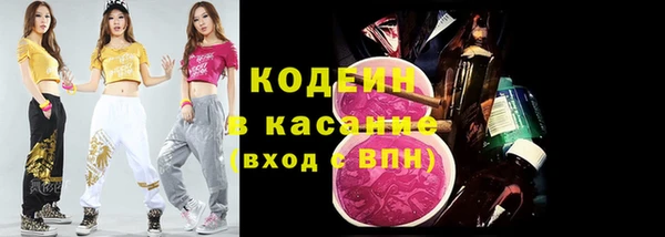 метадон Богородицк