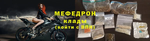 2c-b Богородск