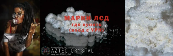 марки lsd Богданович