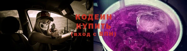 2c-b Богородск