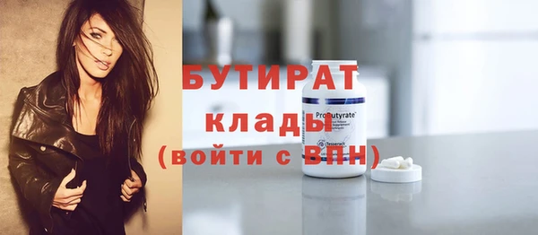 марки lsd Богданович