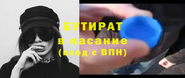 метадон Богородицк