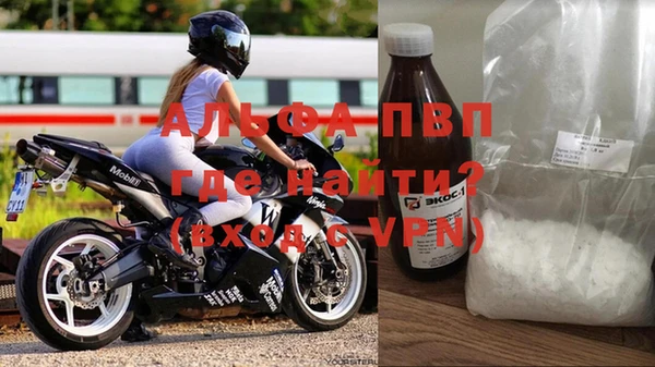метадон Богородицк