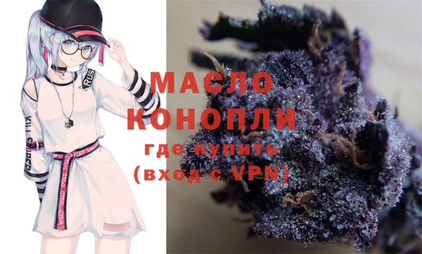 метадон Богородицк