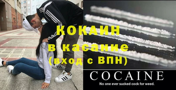 метадон Богородицк