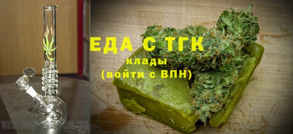 2c-b Богородск
