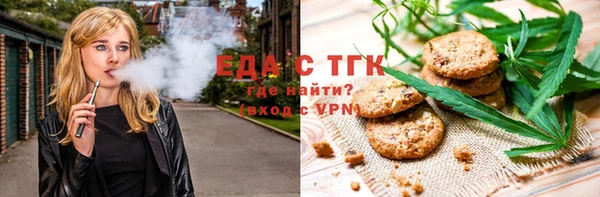 метадон Богородицк