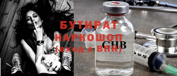 метадон Богородицк