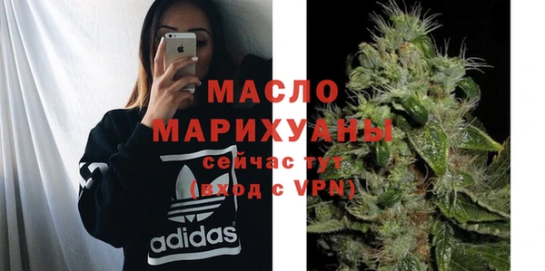 метадон Богородицк