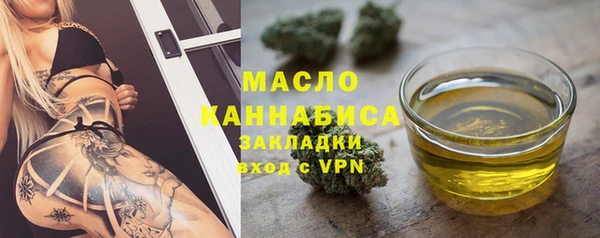 метадон Богородицк