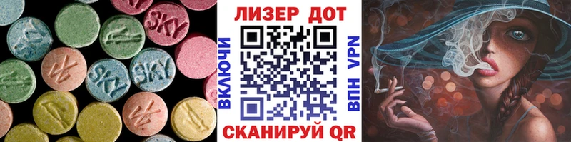 Купить Закаменск ЛСД экстази ecstasy
