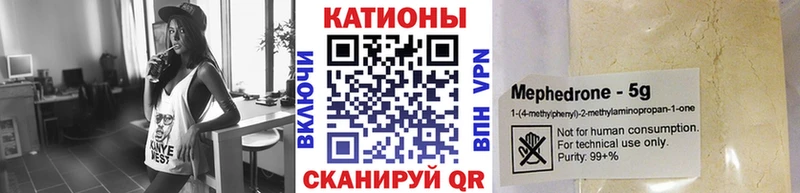 Купить закладки  Закаменск  МЯУ-МЯУ VHQ 