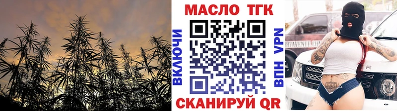 Дистиллят ТГК вейп Закаменск