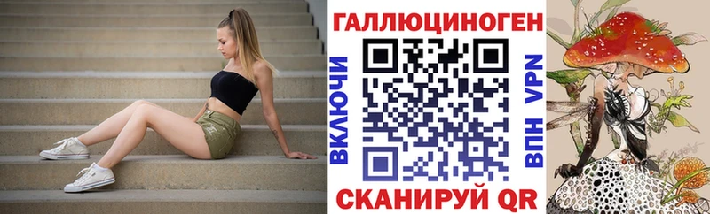 Купить  Закаменск  Псилоцибиновые грибы MAGIC MUSHROOMS 