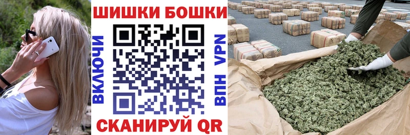 Купить  Закаменск  Шишки марихуана план 